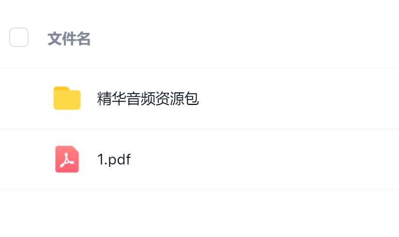 毛小白·借视频流量，卖小众音频变现，日传5视频无人值守躺赚项目！-无忧资源网