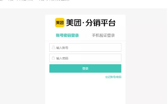 外卖淘客CPS项目实操，如何快速启动项目、积累粉丝、佣金过万？【付费文章】-无忧资源网