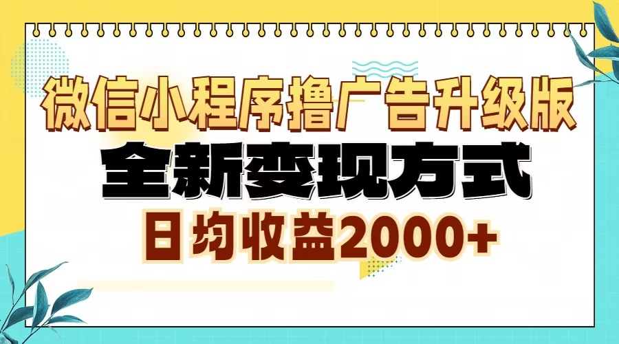 搭建网创项目资源站自动采集发布年入百W，实战全流程，手把手教你搭建-无忧资源网